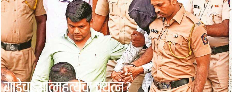 स्वारगेट बलात्कार ; आरोपी गाडे गजाआड